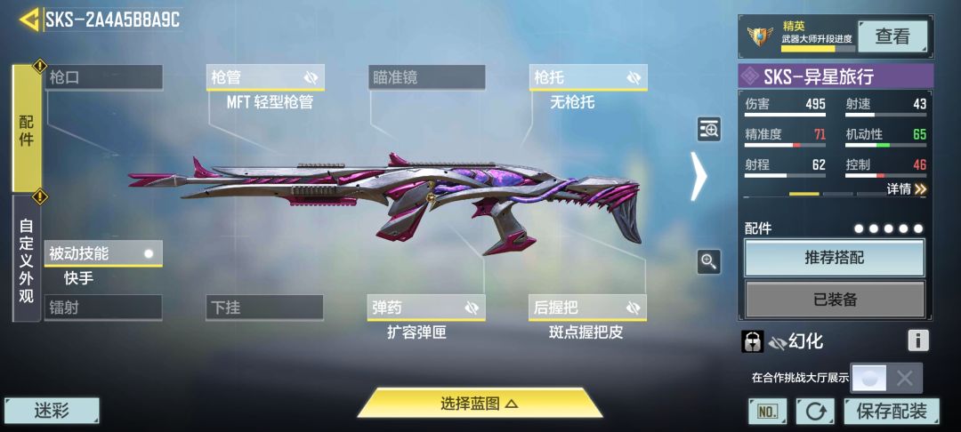 关于异变狂潮无尽模式怎么选枪 2