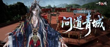 修道哪有不疯的？竹林迷阵、父女双打..这个副本的问道之路有点意