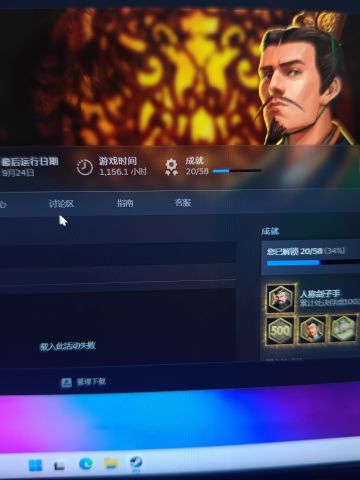 改进改进，现在玩家醒了，你也该醒了，老帝