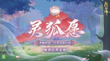 ☆新区开启福利来袭☆