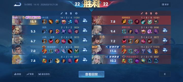 牢玩家出没截图