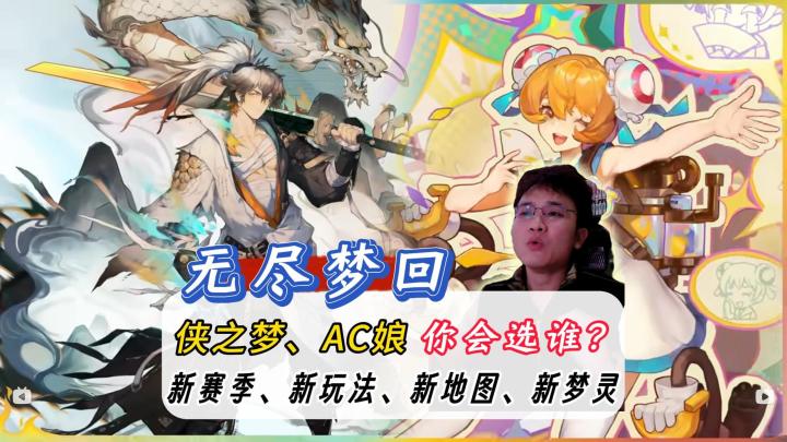 无尽梦回新赛季,最适合男生的肉鸽手游来了!截图