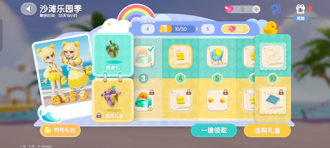 🌈可以做沙雕唉！ 2