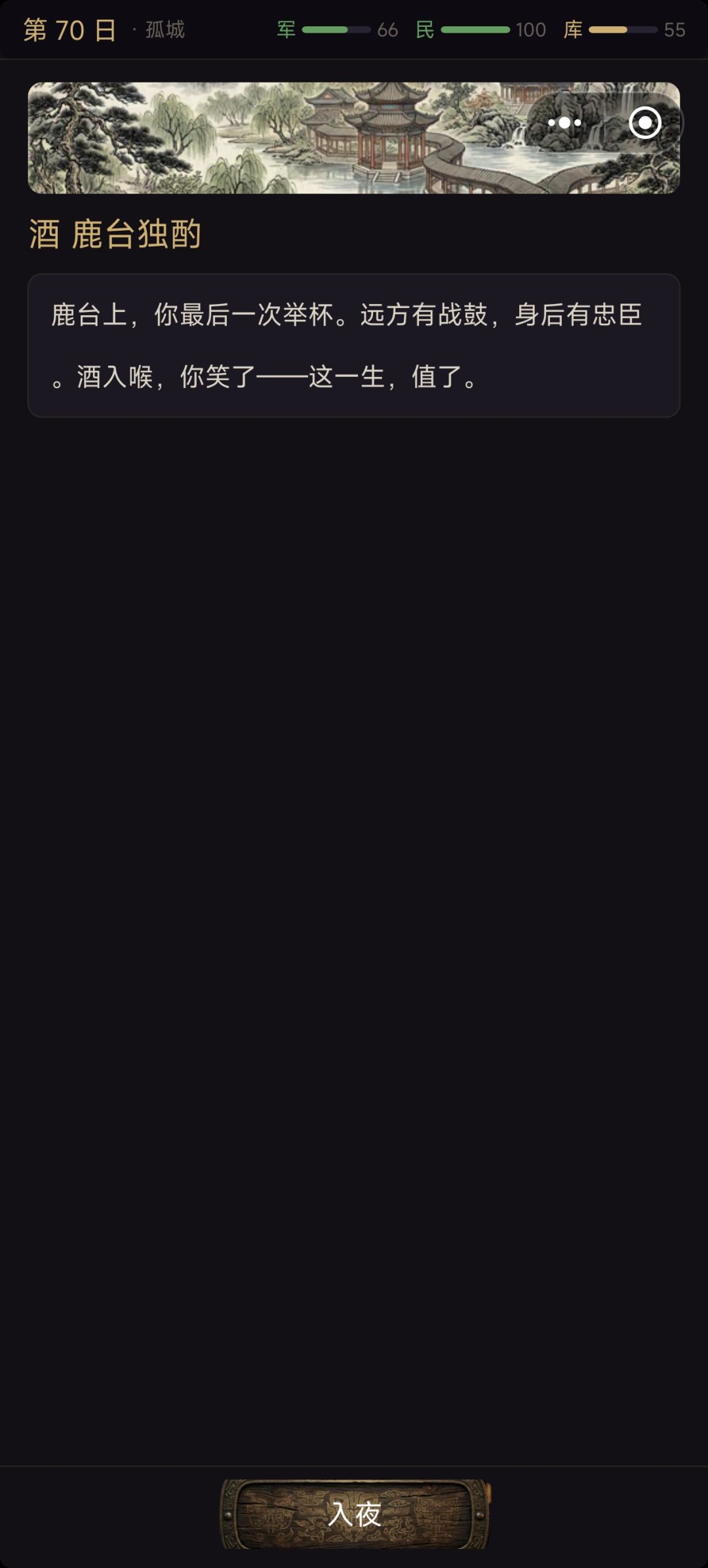 天,第一次被一款小游戏玩的情绪有点崩溃 2