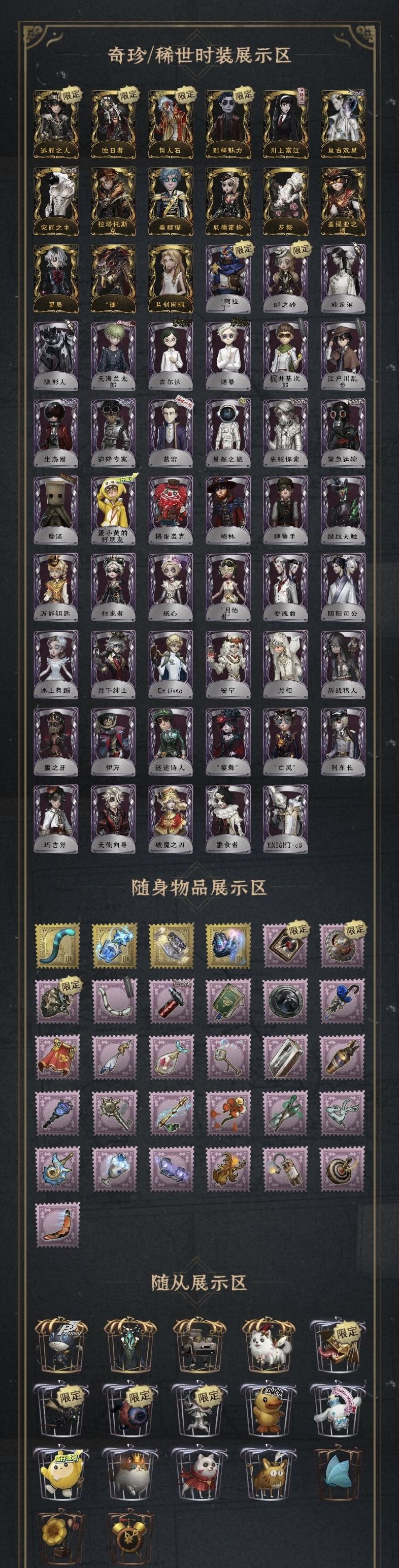求估价!*不是卖号单纯好奇* 1
