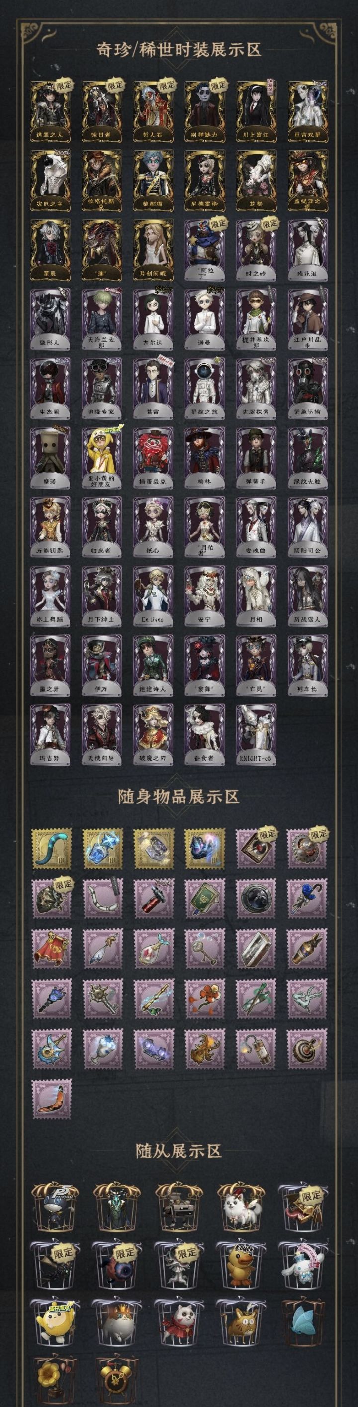 求估价！*不是卖号单纯好奇*截图
