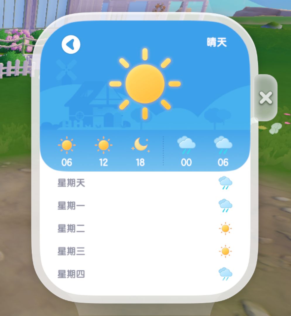 10月12号 溜溜橡木&萤石位置更新 3