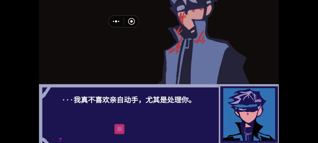最佳拍档日全结局收集 2