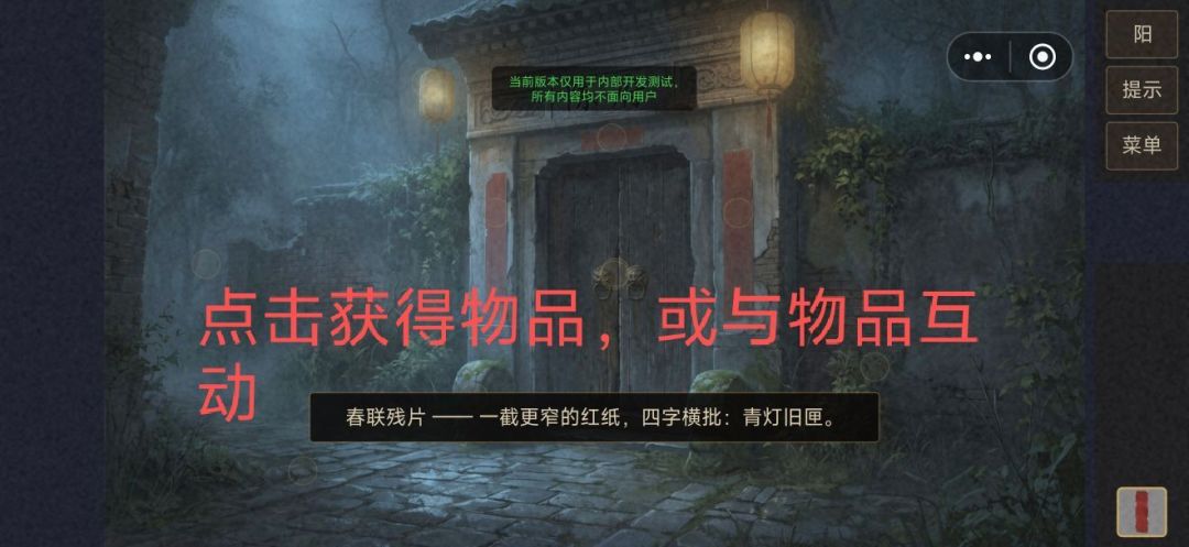 新手引导帖 3