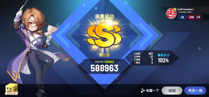每日挑战截图