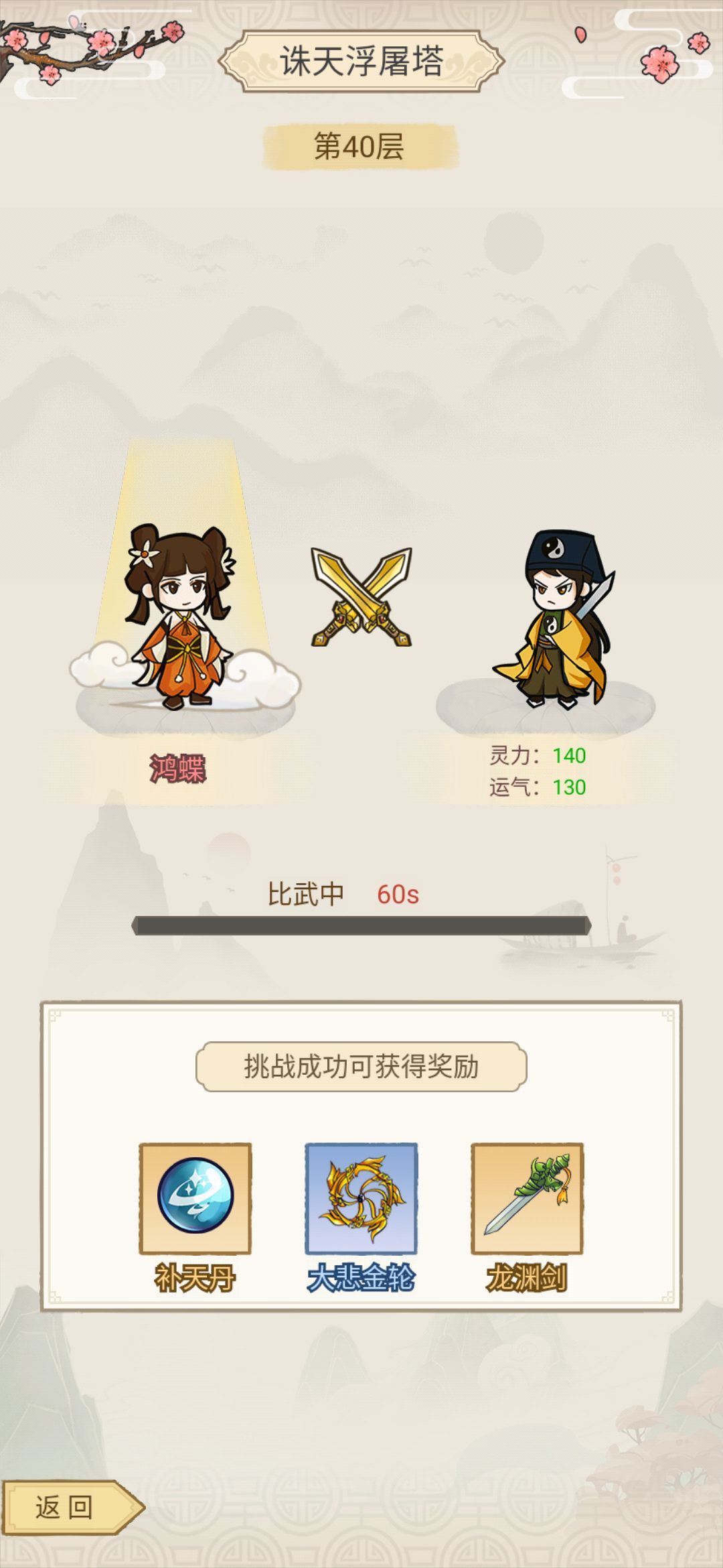 太离谱了 3