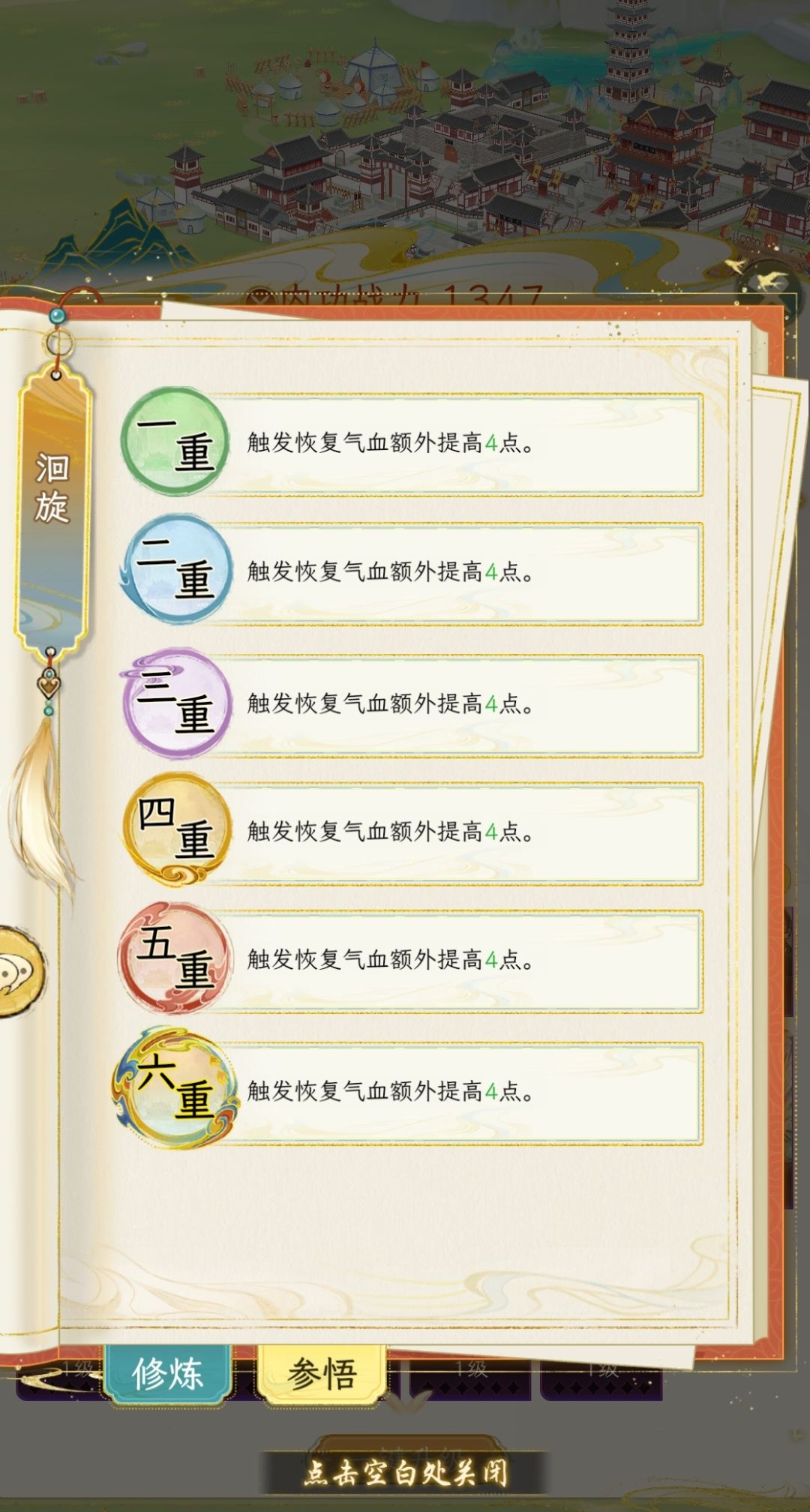 这内功做出来招笑的吧 2