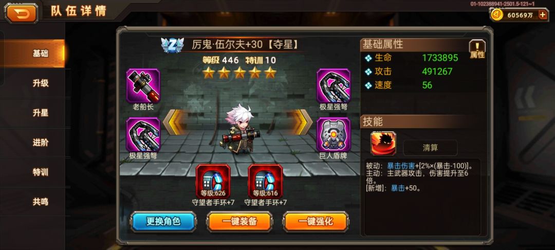 如何 2