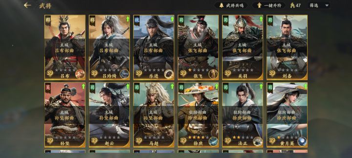 迷茫。截图