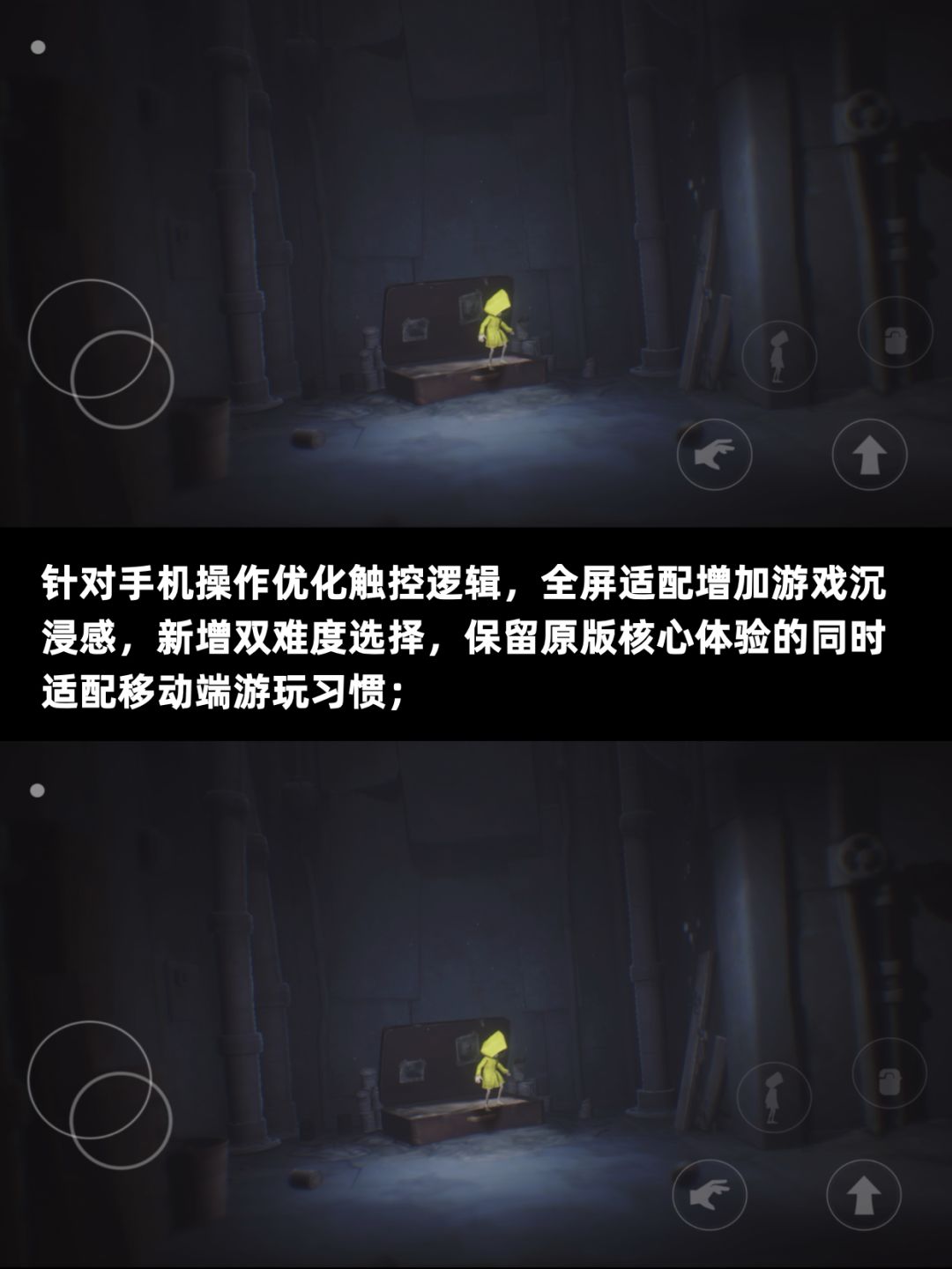 小六回来了！带着限定面具正式登陆手机端～ 2