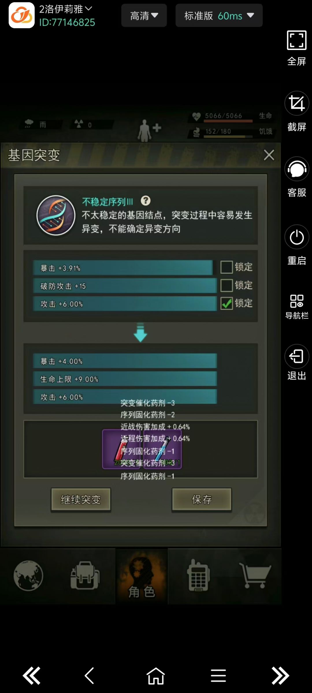 这是真出生啊 1