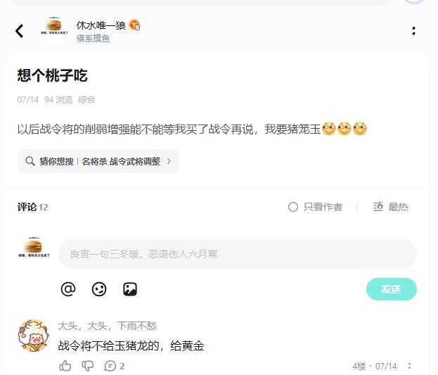 这双眼到底看到了多远截图