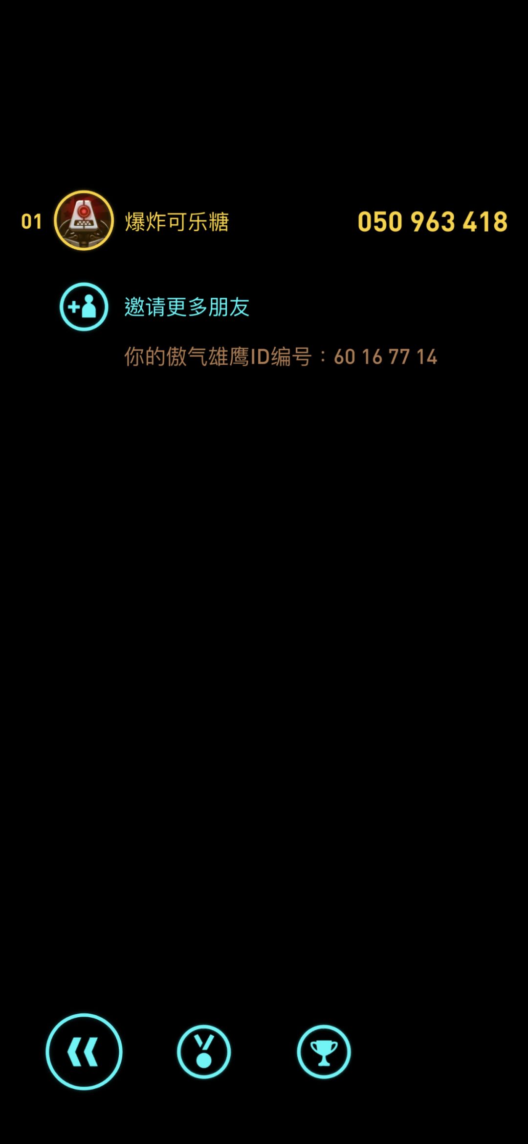 动态图片 3
