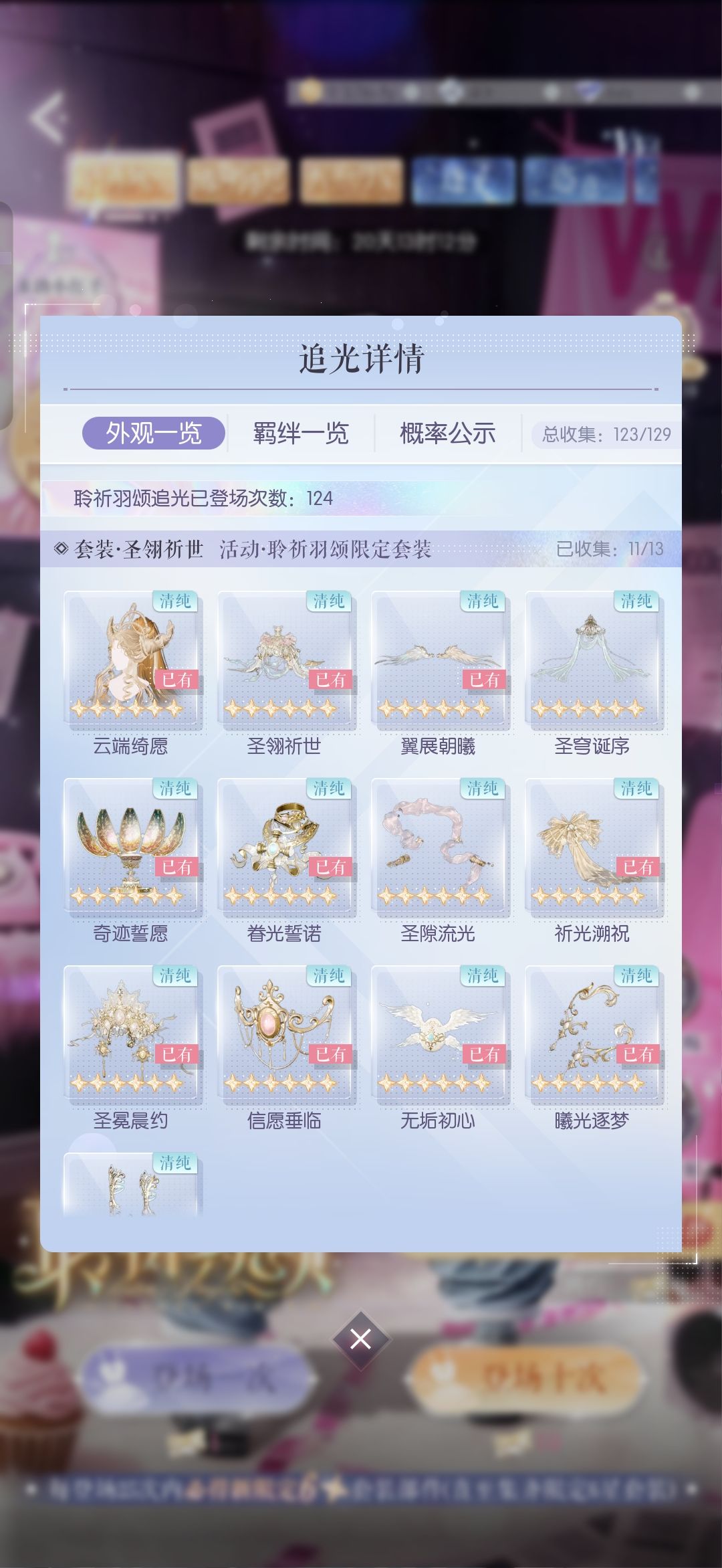 动态图片 9