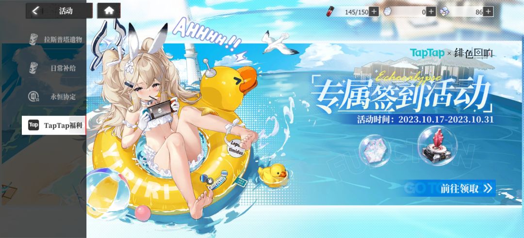 要打卡吗? 1