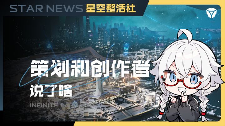 策划和创作者线下说了啥?吟游诗人完整版为你揭秘!截图