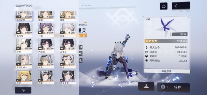 萌新求问截图