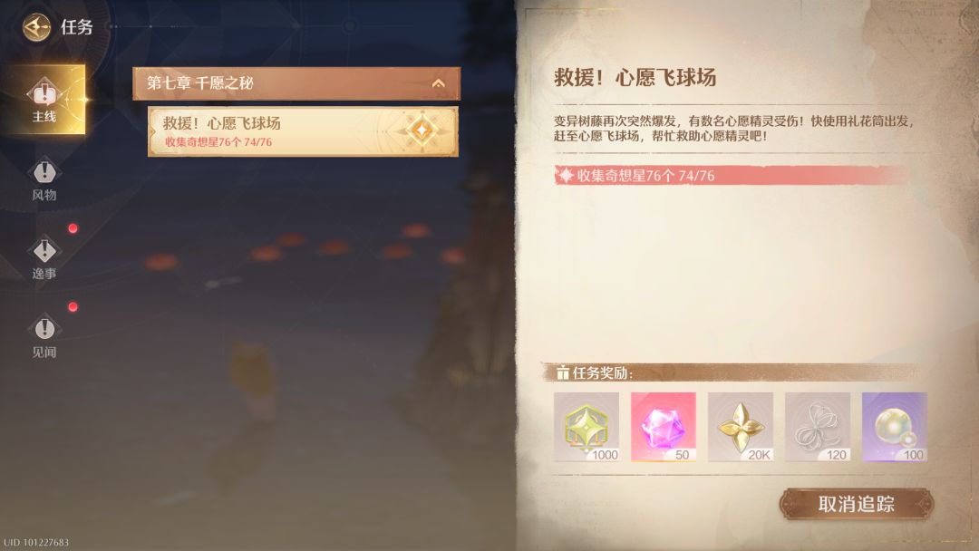 到底什么时候可以打天王啊？ 2