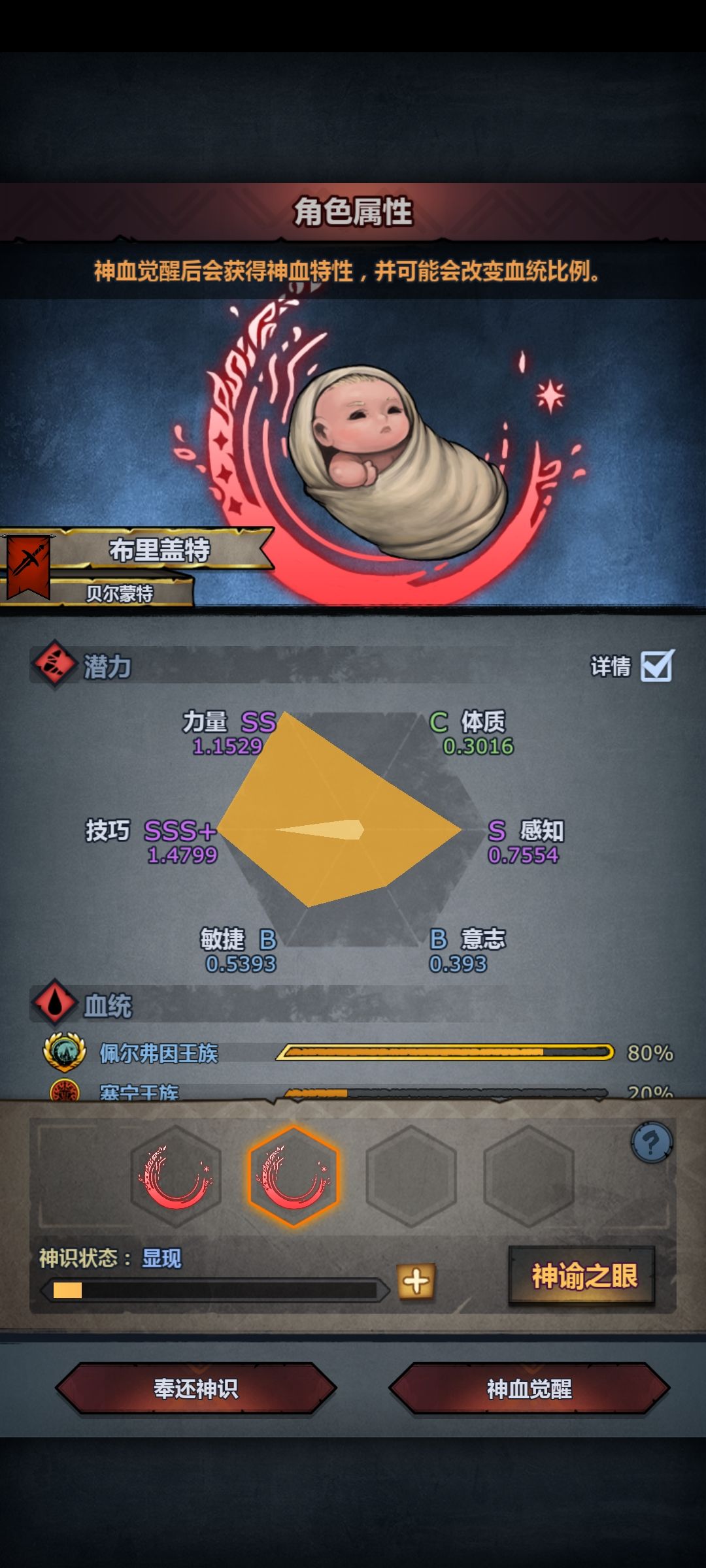大佬们看看 3