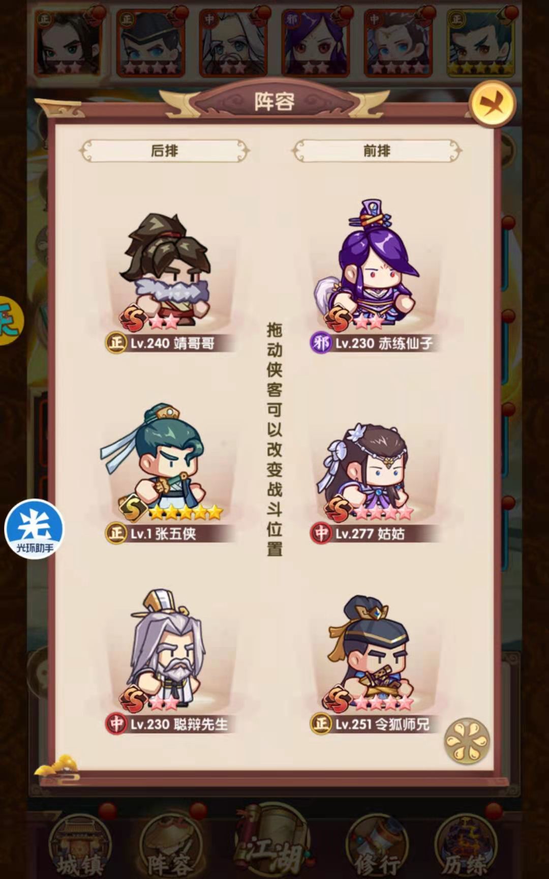 动态图片 2