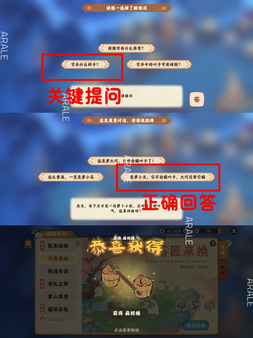 巧匠活动仅今天快上线!! 2