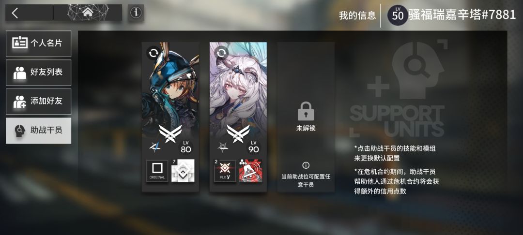 新号50级,目前打穿17章了,记录一下 10