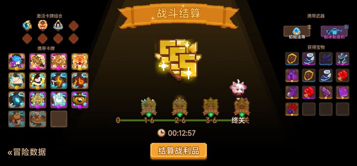 这是我的战绩分享,分享得萤石!
#见习猎魔团 #游戏日常截图