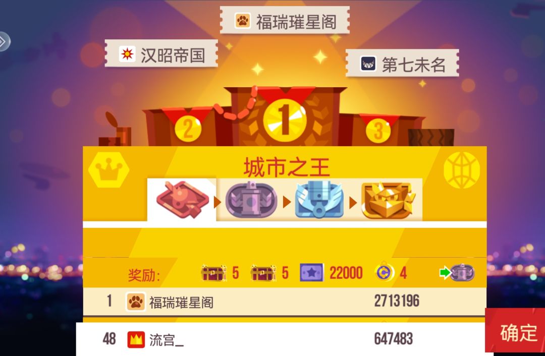 帮派缺人 1