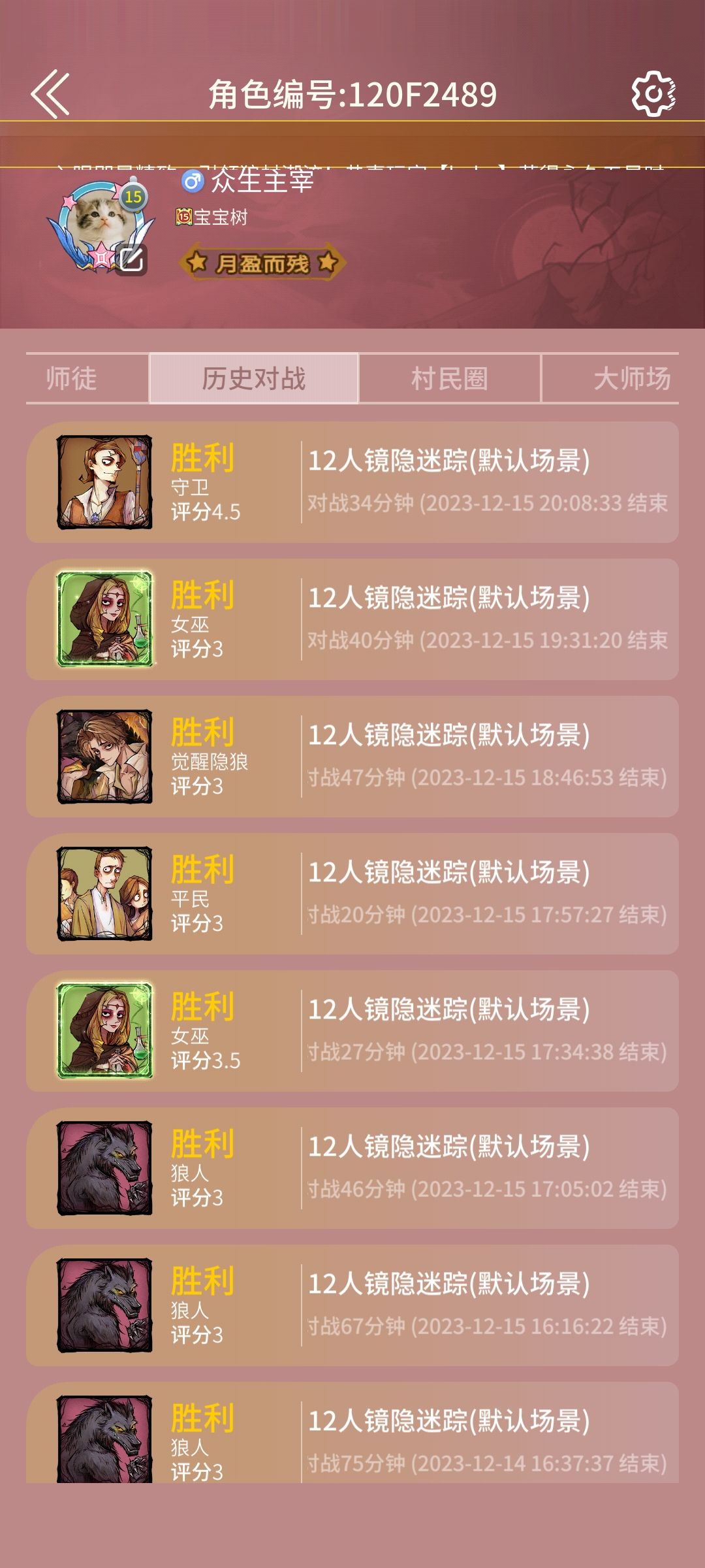 超神时刻 1