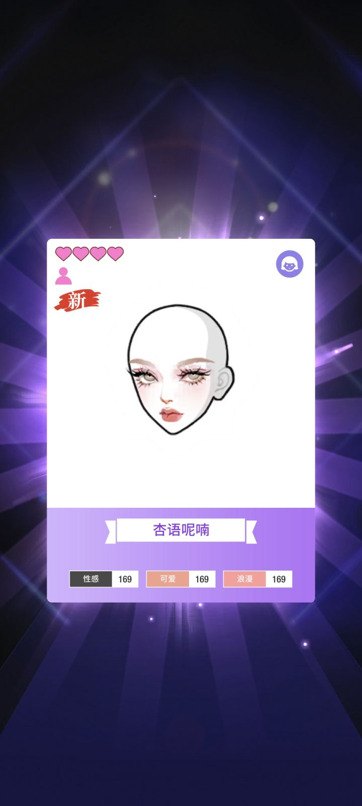 什么都值了截图