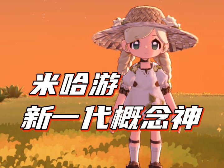 真就是休闲游戏，所以数值随便填吗喂？！！截图
