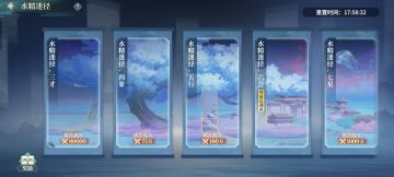 410万女团通关副本攻略