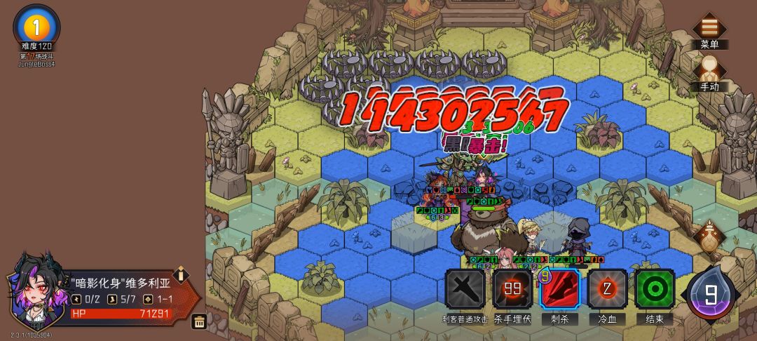 记录s5暗刺幽奈体验 3