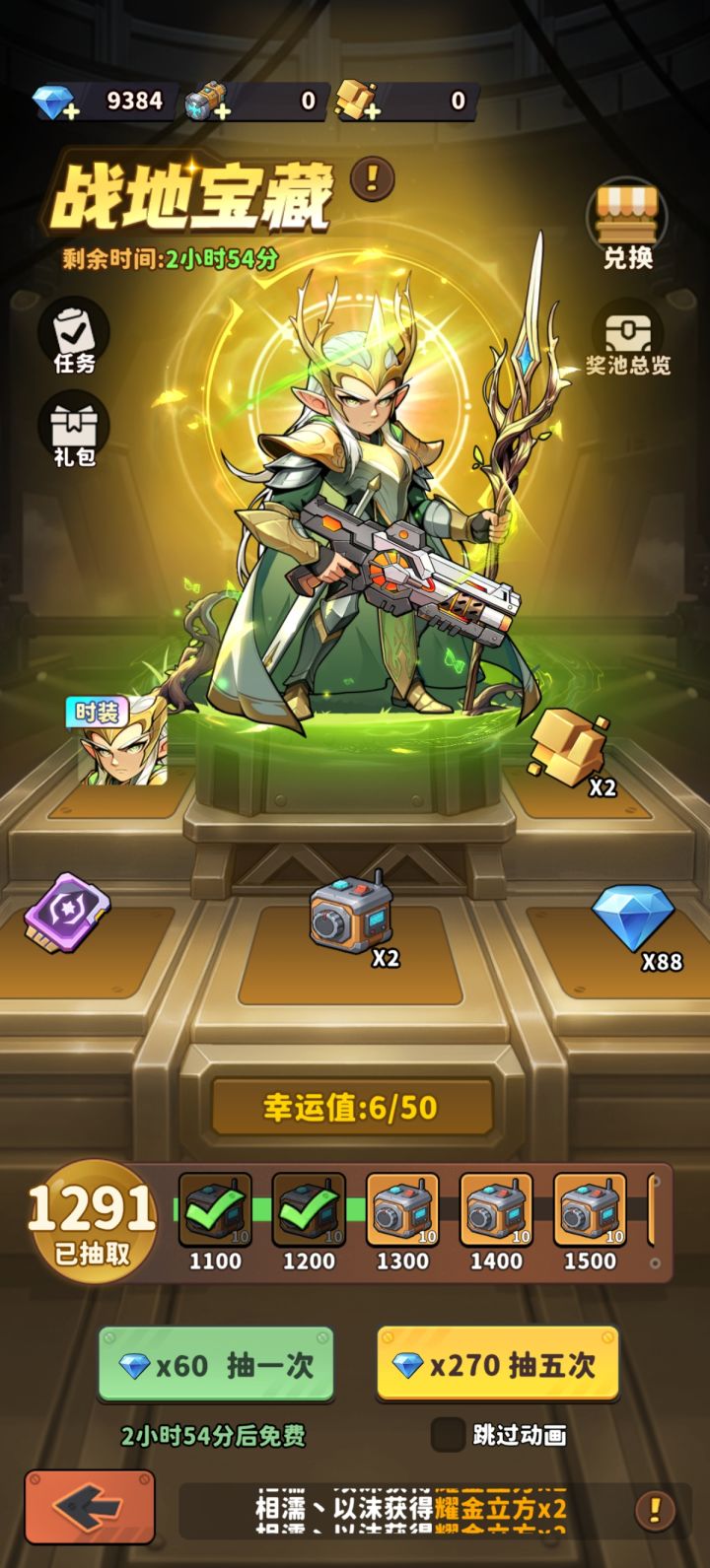 这31天活动就给一天时间截图