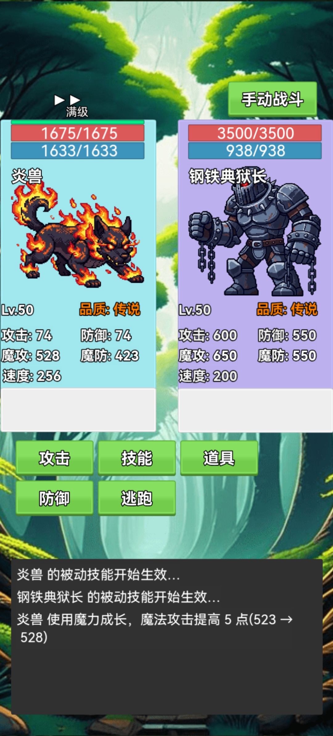 玩家的宠物怎么这么垃圾 1