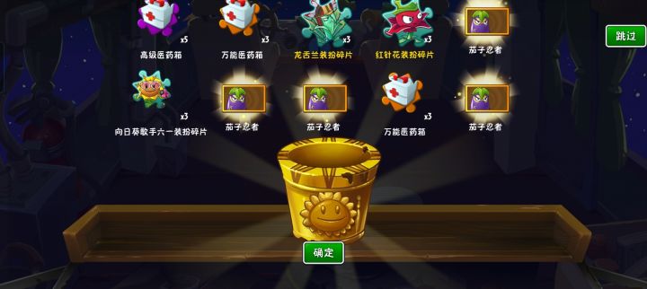 现在25000钻石,双十一团购能把主要的都买了吗,就是机枪,天使星,之类有用的截图