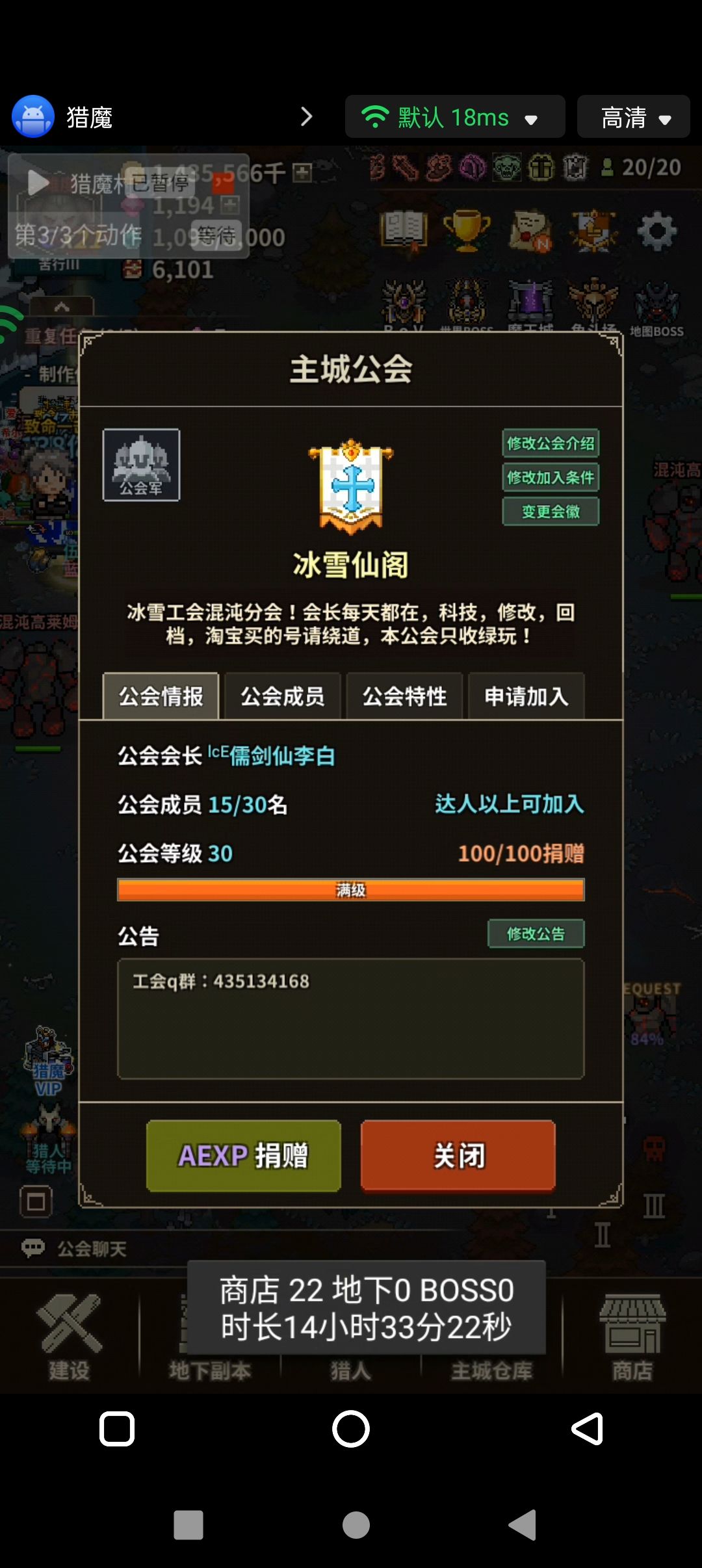 冰雪招人季 2