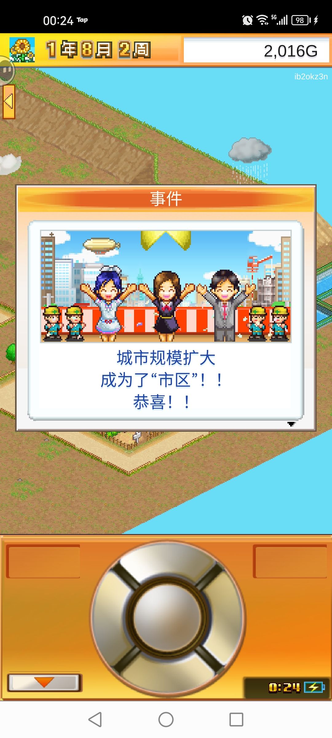 保姆级第一年拿39名攻略 3