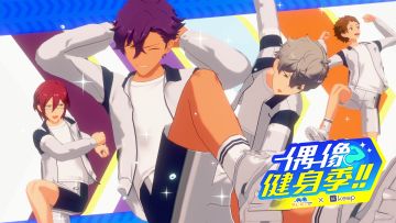 （已开奖）一起强身健体！分享能够长期坚持的运动~