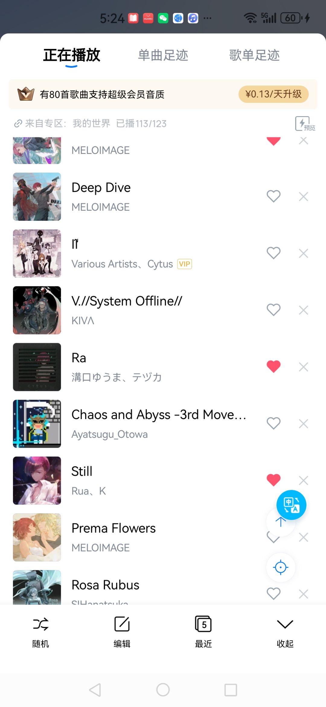 别的不说,这个挺好 3