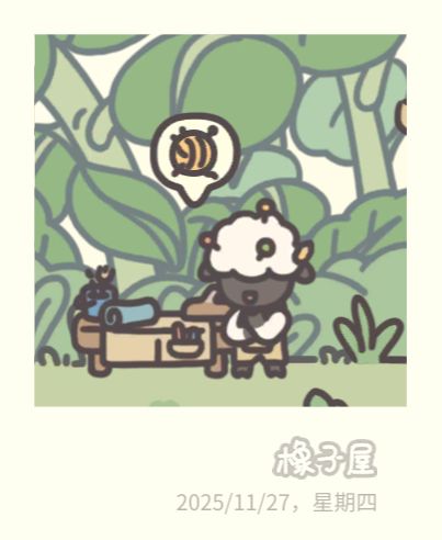 这些东西到哪里买啊 1