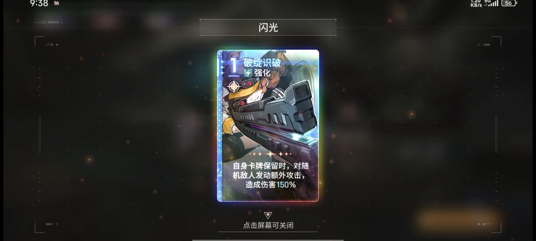 请输入文本 2