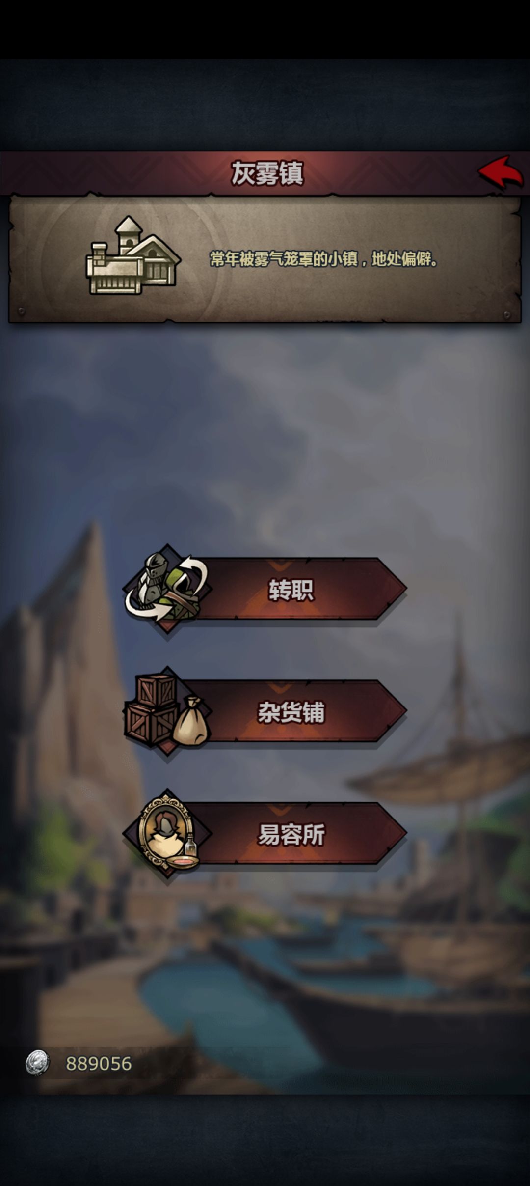 易容所让人物脸更好看了,有图为证 6