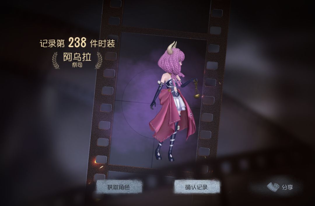 王姨终于想起我的好了 2