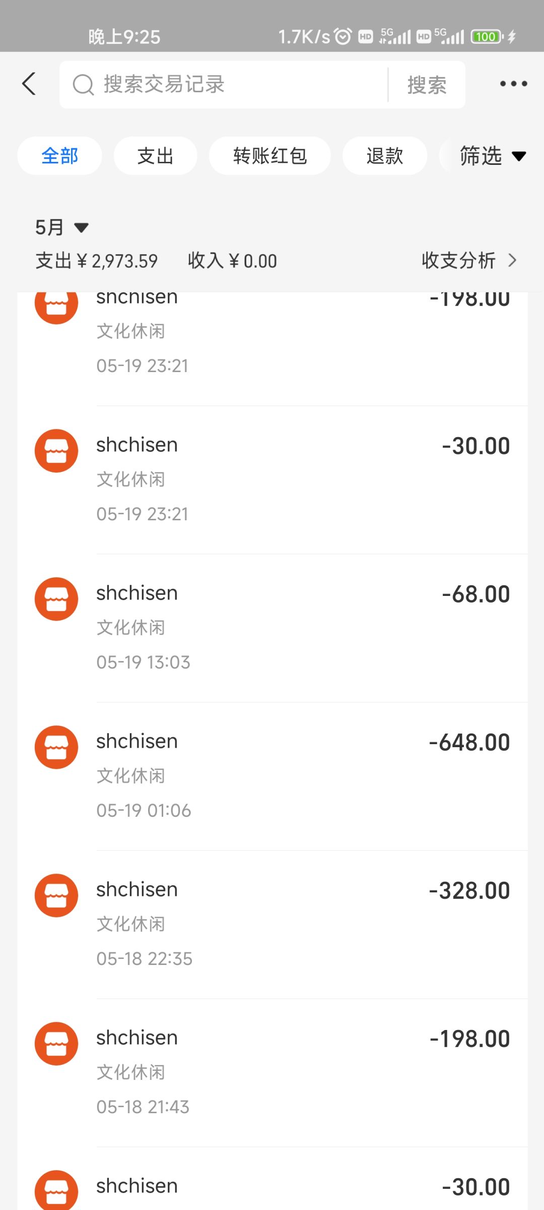 又可以省钱了，真好，话说可以申请退款吗 2